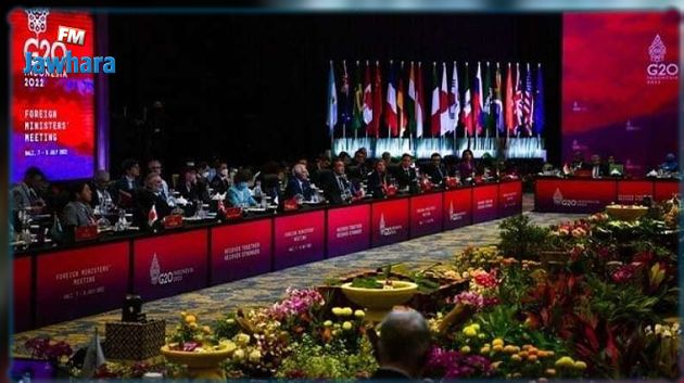 مجموعة العشرين: استخدام الأسلحة النّووية أو التّهديد باستخدامها أمر غير مقبول