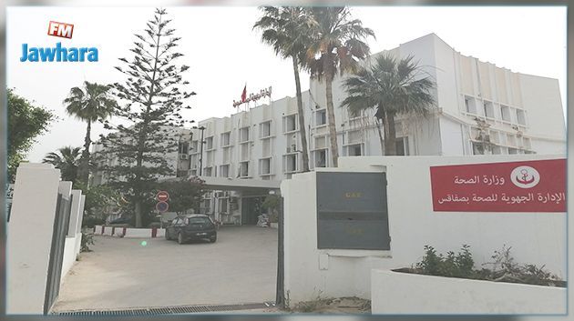 الإدارة الجهوية للصحة بصفاقس تنفي وفاة 3 أطفال اختناقا بالدخان