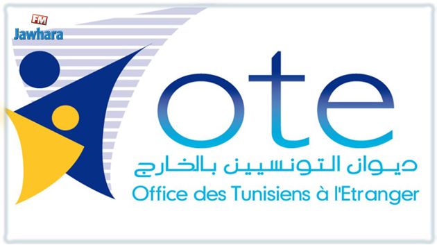 دعوة  البنوك إلى التخفيض من كلفة تحويلات التونسيين بالخارج 