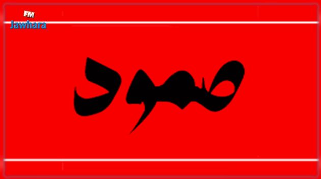 ائتلاف
