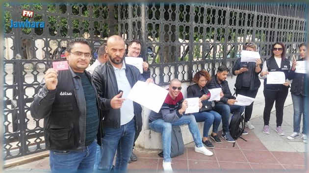 صحفيو عدد من المؤسسات الإعلامية ينطلقون في اعتصام مفتوح أمام ساحة الحكومة بالقصبة