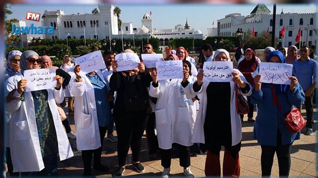 المنستير: وقفة احتجاجة لمطالبة الحكومة بتطبيق الاتفاق وترسيم أعوان الصحة المتعاقدين