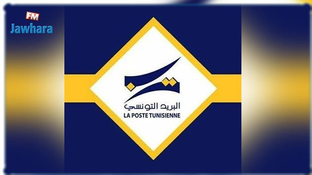 إصدار طابع بريدي باستعمال تقنية 