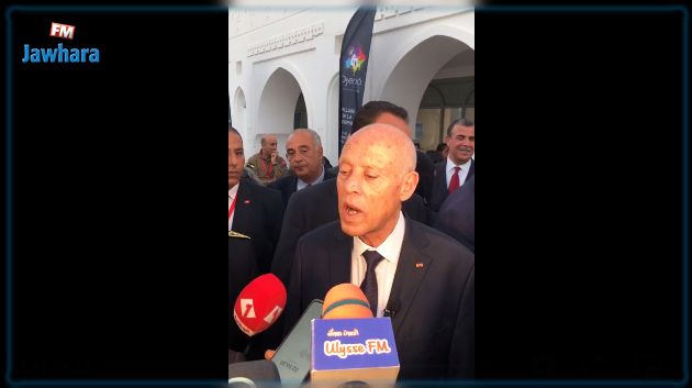 سعيّد من جربة: 