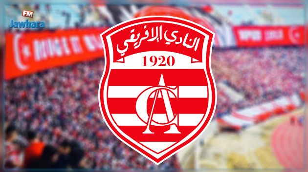 النادي الافريقي: السايبي مدربا جديدا والسلامي مديرا رياضيا