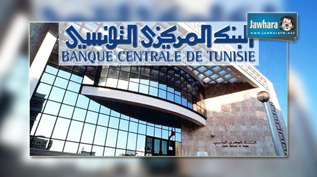 ارتفاع احتياطي تونس من العملة الصعبة