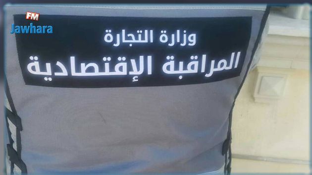 القصرين.. حصيلة المراقبة الاقتصادية منذ بداية شهر نوفمبر 