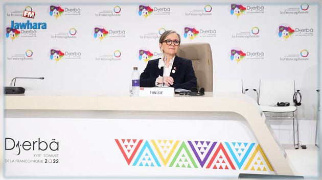 بودن تقترح إنشاء صندوق استثماري فرنكفوني لدعم الرقمنة في الفضاء المشترك