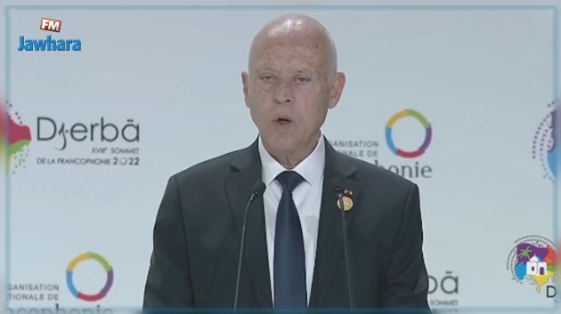 قمة جربة : سعيّد يدعو إلى إعتماد مقاربة واقعية تتجاوز التشريعات التقليدية وتحفظ كرامة المرأة