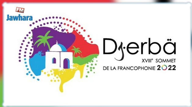 قمة الفرونكوفونية جربة 2022: ما يناهز 100 ألف زائر للقرية منذ افتتاحها