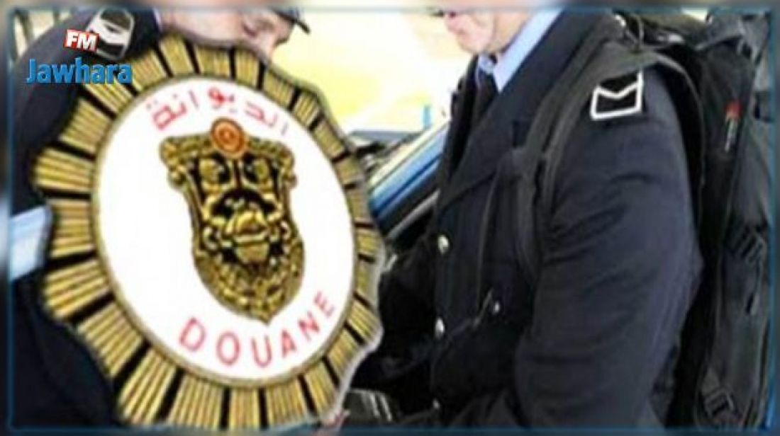 إحداث رقم مختصر للتواصل مع مصالح الديوانة والتبليغ عن التجاوزات إحداث رقم مختصر للتواصل مع مصالح الديوانة والتبليغ عن التجاوزات