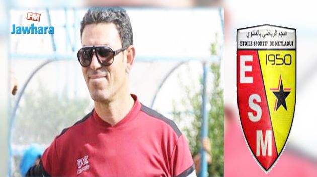 نجم المتلوي : الهادي المقراني ينسحب من تدريب الفريق