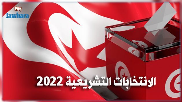 نابل 1: انطلاق الحملة الانتخابية والتنبيه شفاهيا على أحد المترشحين