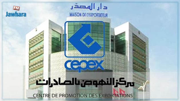 لتنمية التجارة البينية: مركز النهوض بالصادرات يوقّع مذكّرة تعاون مع نظيره الليبي
