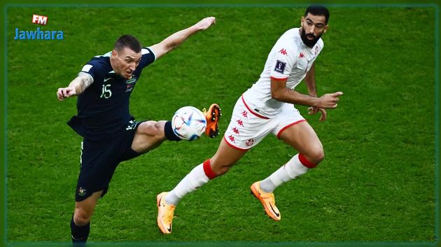 المنتخب التونسي ينهي الشوط الأول متأخرا في النتيجة أمام أستراليا