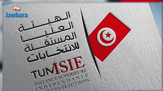 مجلس هيئة الانتخابات يصادق على تنقيح القرارات الترتيبية المتعلقة بقواعد وإجراءات الاقتراع