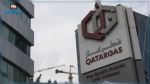 قطر توافق على مد ألمانيا بالغاز سنويّا ولمدّة لـ15 عاما