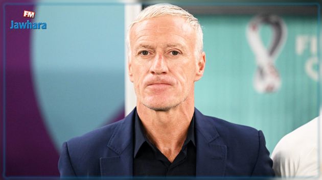 ديديه ديشامب : لن نمنح تونس الراحة و سنحاول الخروج بأفضل نتيجة