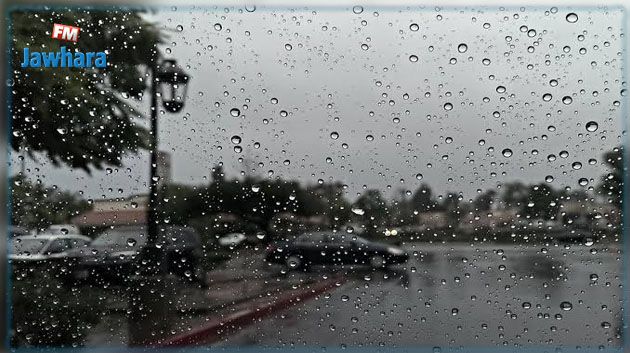 طقس الليلة..أمطار متفرقة في هذه الجهات