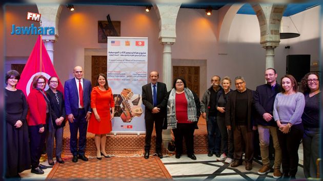 إطلاق مشروع صندوق السفراء للحفاظ على التراث الثقافي والموسيقي التونسي 