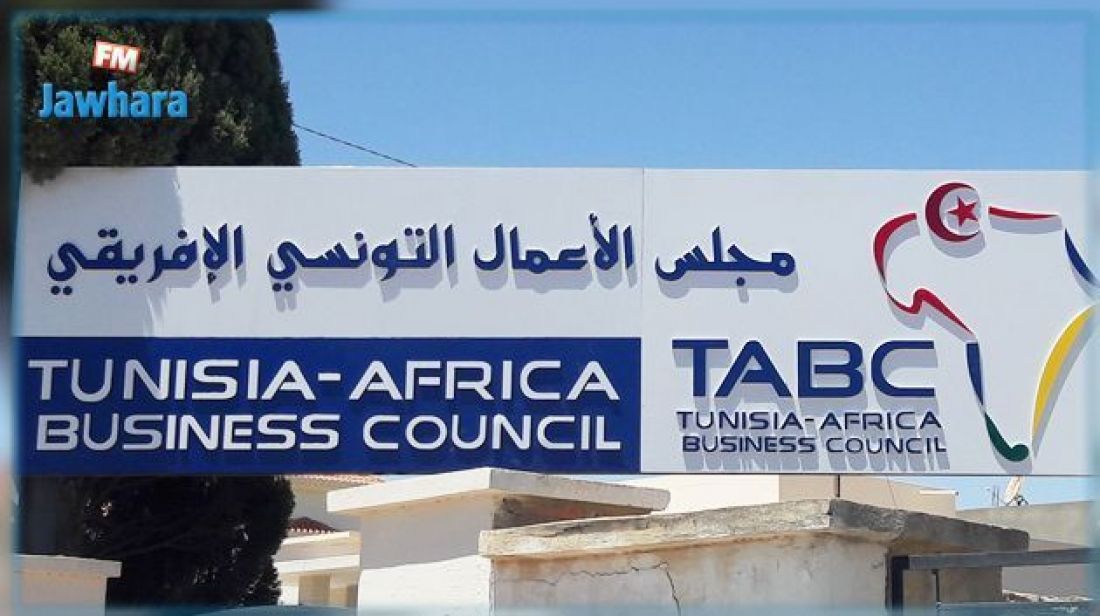 مجلس الأعمال التونسي الإفريقي ينظم المعرض التونسي الليبي لتطوير التجارة والصناعة بمدينة مصراتة مجلس الأعمال التونسي الإفريقي ينظم المعرض التونسي الليبي لتطوير التجارة والصناعة بمدينة مصراتة