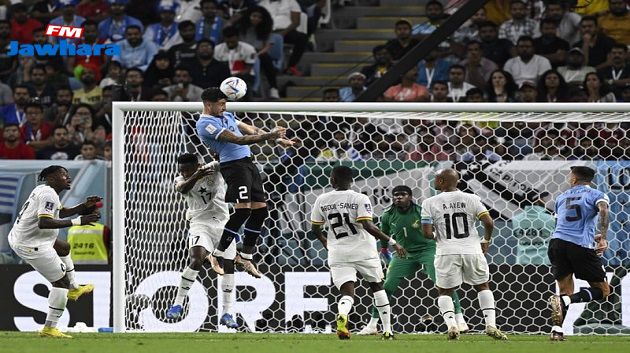 الأوروغواي وغانا يودعان كأس العالم 2022