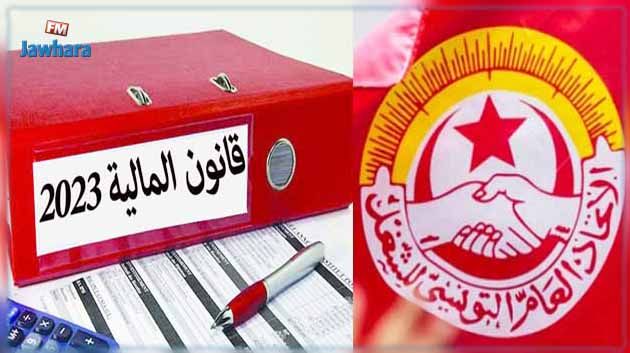 خبير اقتصادي بإتحاد الشغل: قانون المالية 2023 لا يرتقي لتطلعات الشغّالين 