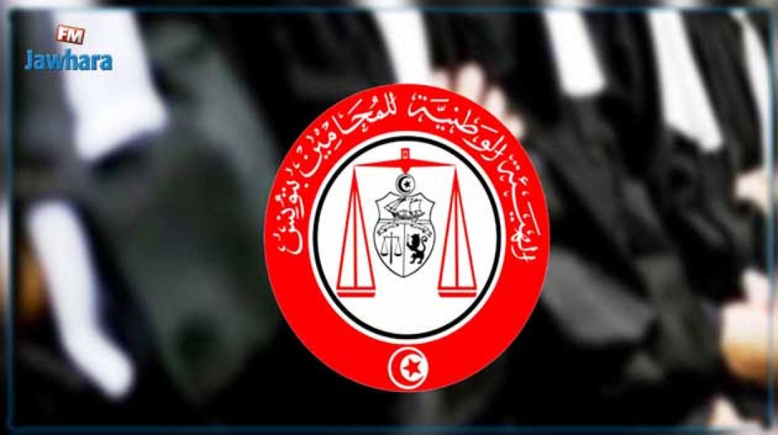 هيئة المحامين تؤكّد رفضها التام لمشروع قانون الماليّة 2023 هيئة المحامين تؤكّد رفضها التام لمشروع قانون الماليّة 2023