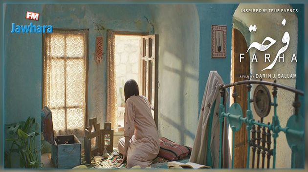 يُبثّ على منصّة نتفليكس.. اسرائيل في حالة غليان بسبب فيلم