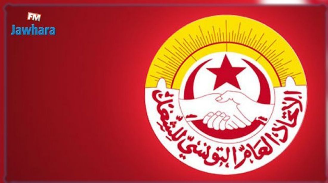 الجامعة العامة للفلاحة تنظم يوم 20 ديسمبر تجمعا عُماليا ومسيرة نحو مقر وزارة الفلاحة الجامعة العامة للفلاحة تنظم يوم 20 ديسمبر تجمعا عُماليا ومسيرة نحو مقر وزارة الفلاحة