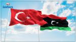 ليبيا: طعن لإيقاف تنفيذ اتفاقية مع تركيا 