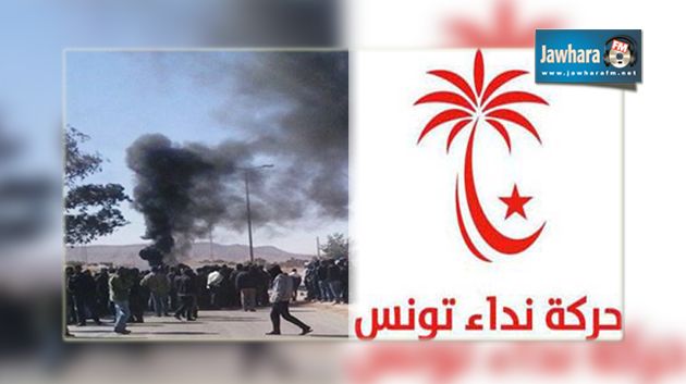 أحداث الذهيبة : نداء تونس يدعو الى فتح تحقيق