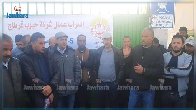 مؤسسة متخصّصة في انتاج زيت الصوجا تحيل العمّال على البطالة الفنّية 