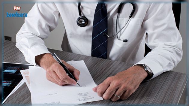 نقابة أطباء القطاع الخاص تدعو الأطباء الى 