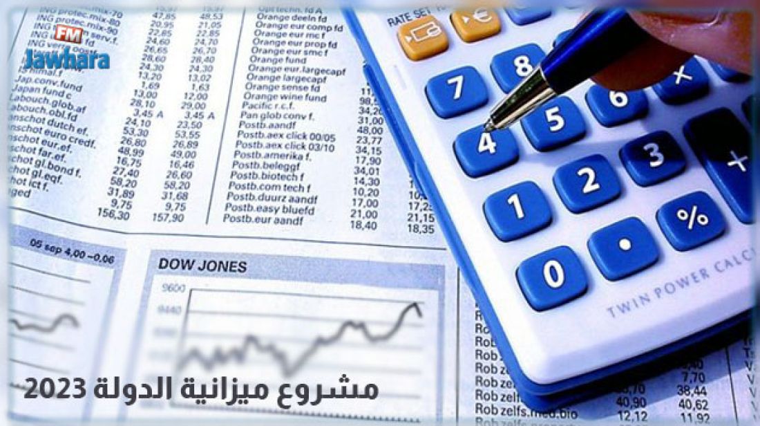 الطاهري: مشروع ميزانية الدولة 2023 في جانبه المتعلق بالجباية لا يرتقي إلى مستوى تحقيق العدالة الجبائية الطاهري: مشروع ميزانية الدولة 2023 في جانبه المتعلق بالجباية لا يرتقي إلى مستوى تحقيق العدالة الجبائية
