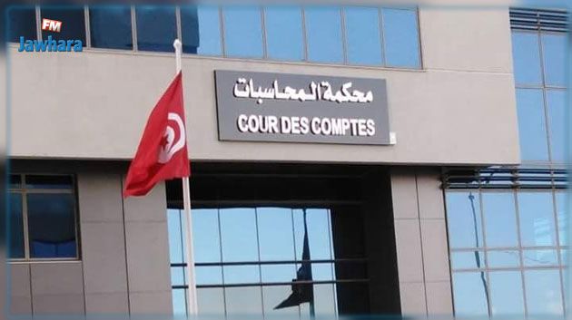 محكمة المحاسبات تعتزم إصدار دليل توجيهي لتعزيز العملية الرقابية والمتابعة لتوصيات تقاريرها 