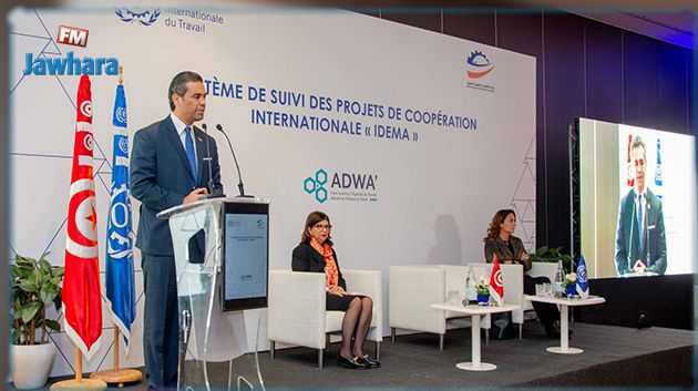  العاصمة : ورشة عمل  لعرض مشروع المنصة الإلكترونية الإفتراضية 