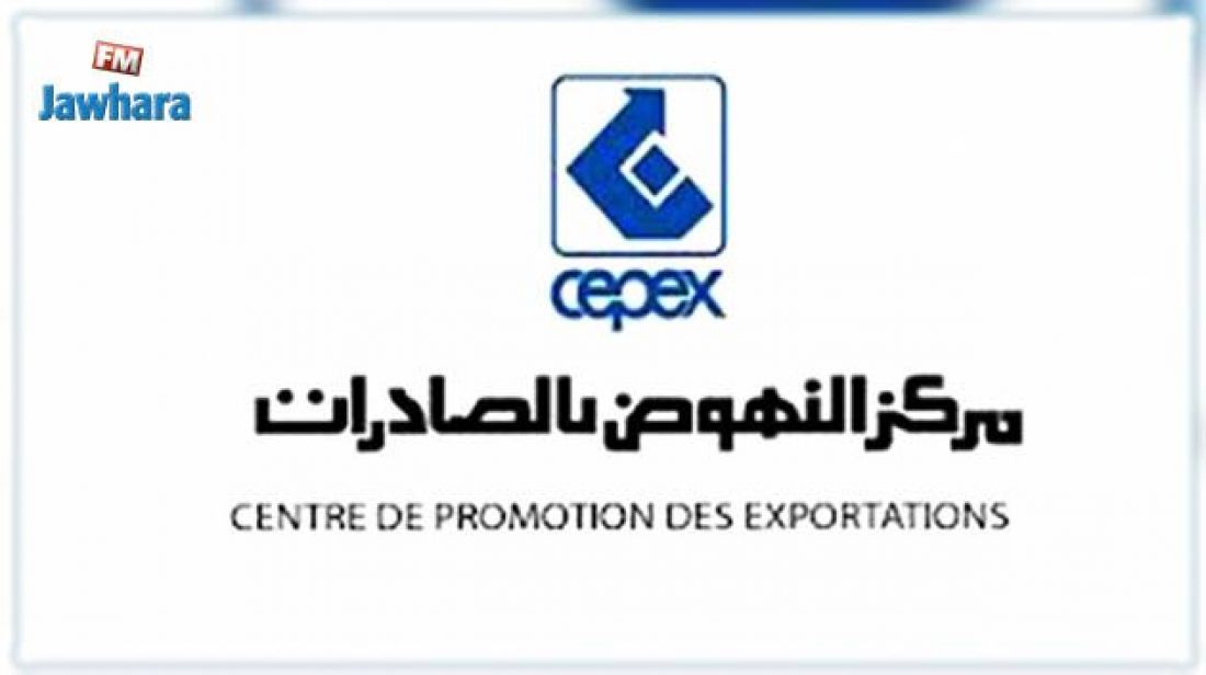 عقد 2300 لقاء عمل مباشر ضمن لقاءات الأعمال التونسية الافريقية عقد 2300 لقاء عمل مباشر ضمن لقاءات الأعمال التونسية الافريقية