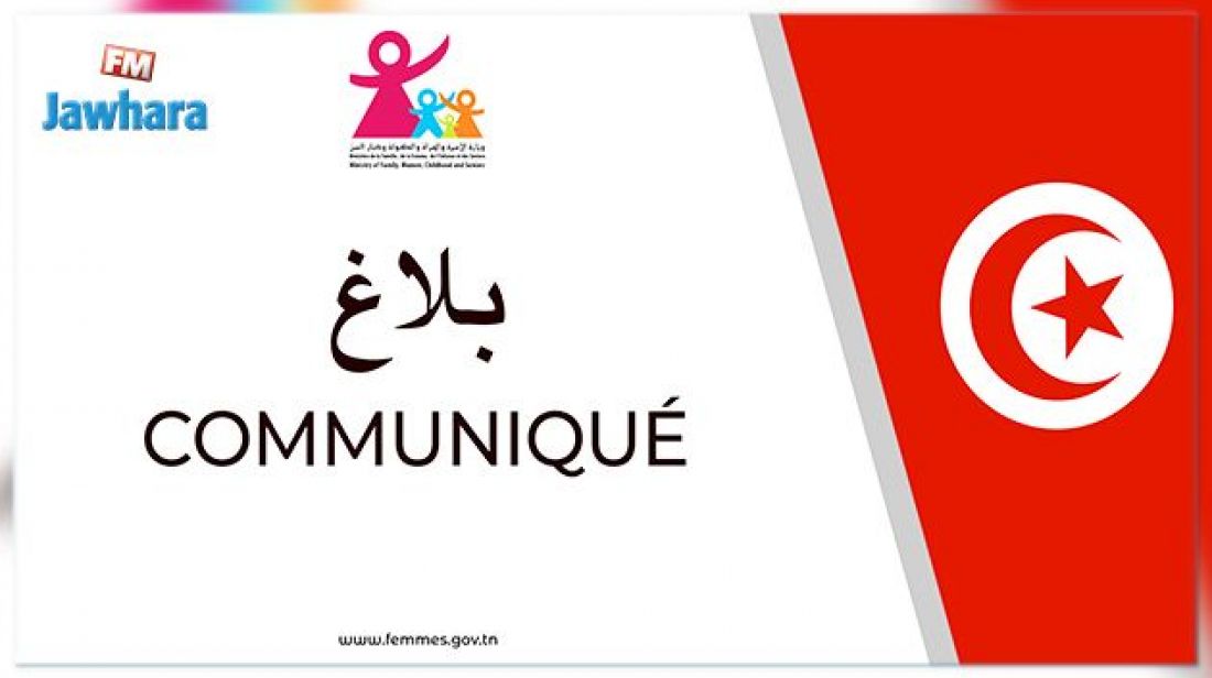 مقتل أم لـ4 أطفال طعنا على يد زوجها: وزيرة المرأة تأذن بتشكيل خلية أزمة مقتل أم لـ4 أطفال طعنا على يد زوجها: وزيرة المرأة تأذن بتشكيل خلية أزمة