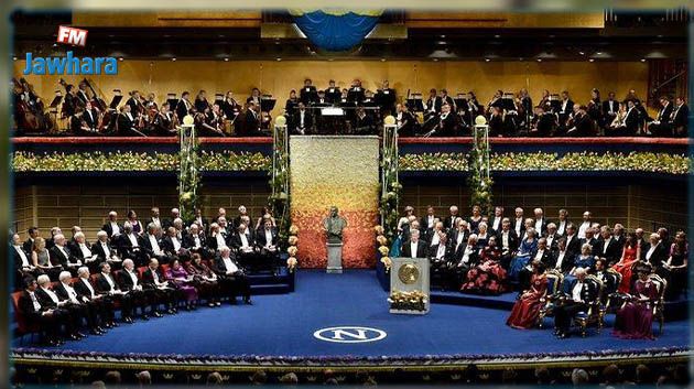 للمرّة الأولى منذ عامين.. إقامة حفل جوائز نوبل في السويد