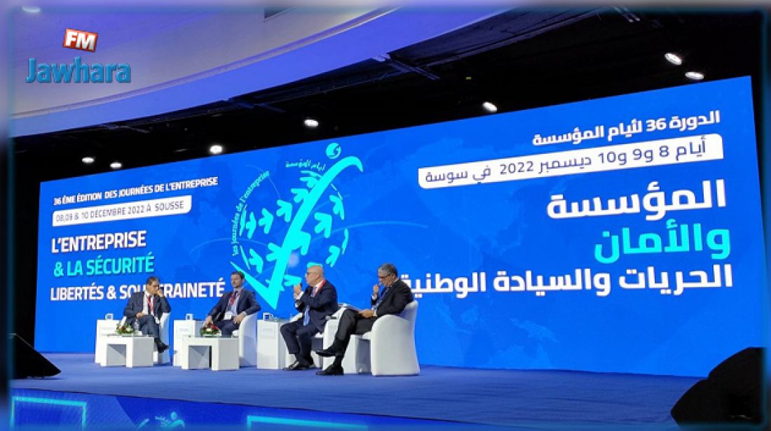 محافظ البنك المركزي يكشف الخطوط العريضة لوثيقة إصلاح قانون الصرف محافظ البنك المركزي يكشف الخطوط العريضة لوثيقة إصلاح قانون الصرف