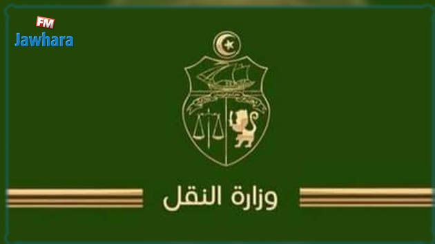 بمناسبة عطلة الشتاء ورأس السنة: وضع برامج نقل استثنائية برًّا وبحرًا وجوًّا 