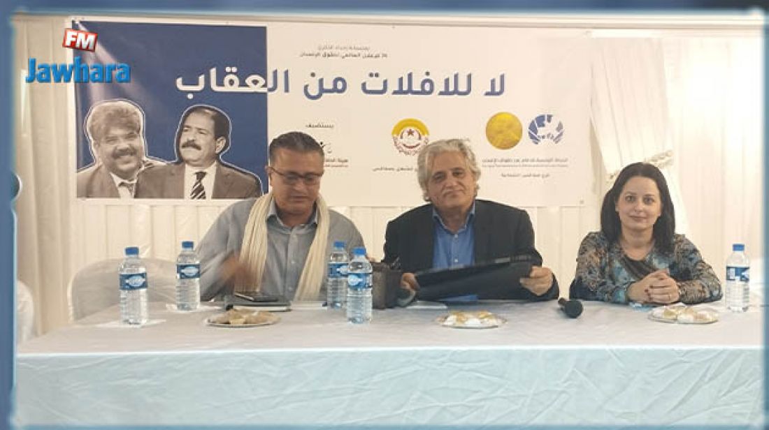 العويني : لدينا معطيات جديدة وخطيرة بخصوص ملف اغتيال الشهيدين بلعيد والبراهمي العويني : لدينا معطيات جديدة وخطيرة بخصوص ملف اغتيال الشهيدين بلعيد والبراهمي