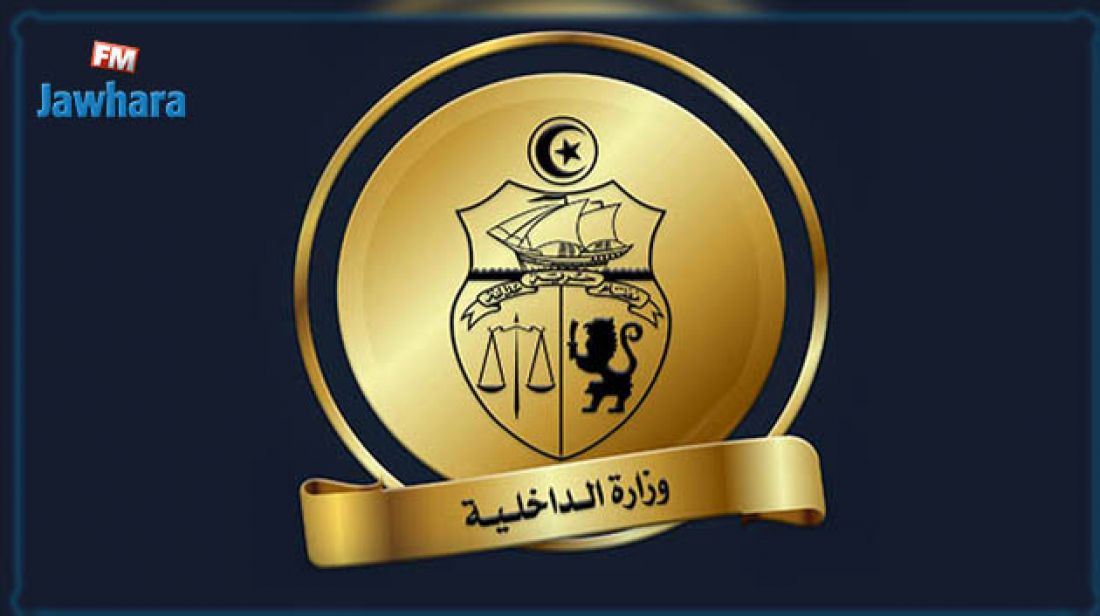 بمناسبة اليوم العالمي لحقوق الإنسان: وزارة الدّاخليّة تتّخذ جملة من الإجراءات (فيديو) بمناسبة اليوم العالمي لحقوق الإنسان: وزارة الدّاخليّة تتّخذ جملة من الإجراءات (فيديو)