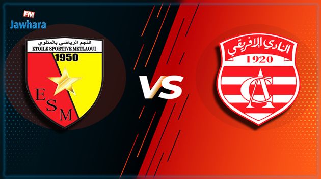 الرابطة الأولى: نجم المتلوي يستضيف النادي الافريقي