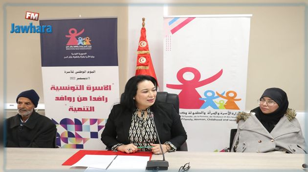 وزيرة المرأة تعطي إشارة إنطلاق تسليم موارد لفائدة 549 أسرة