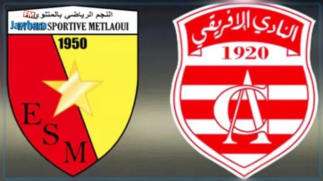 التعادل السلبي يحسم مباراة نجم المتلوي والنادي الإفريقي