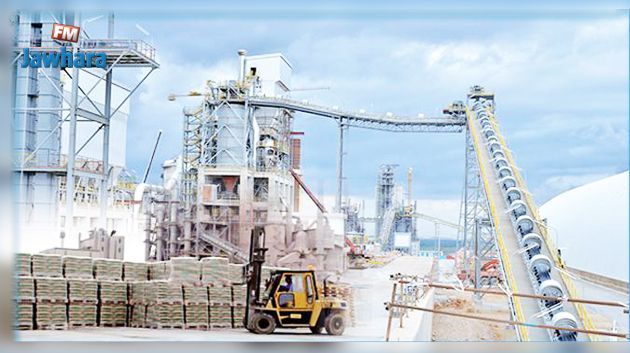 استئناف نشاط مصنع الاسمنت ببنزرت