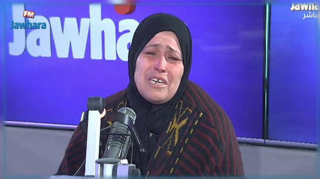 أمّ تصرخ: 