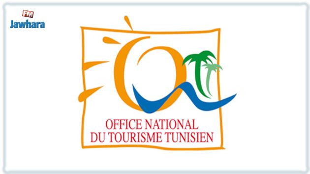 تأجيل إضراب أعوان الديوان الوطني للسياحة